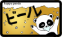 tma4850:2010v:panda.png